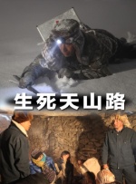 丈夫加班那天